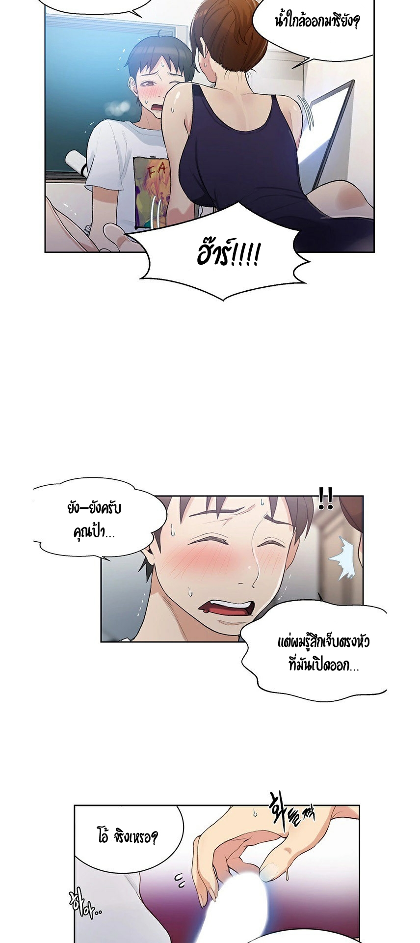 หน้า 34