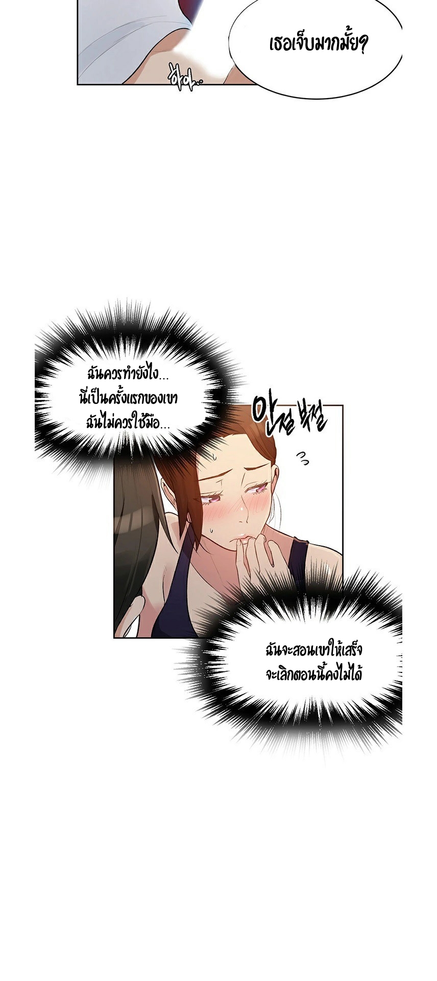 หน้า 35