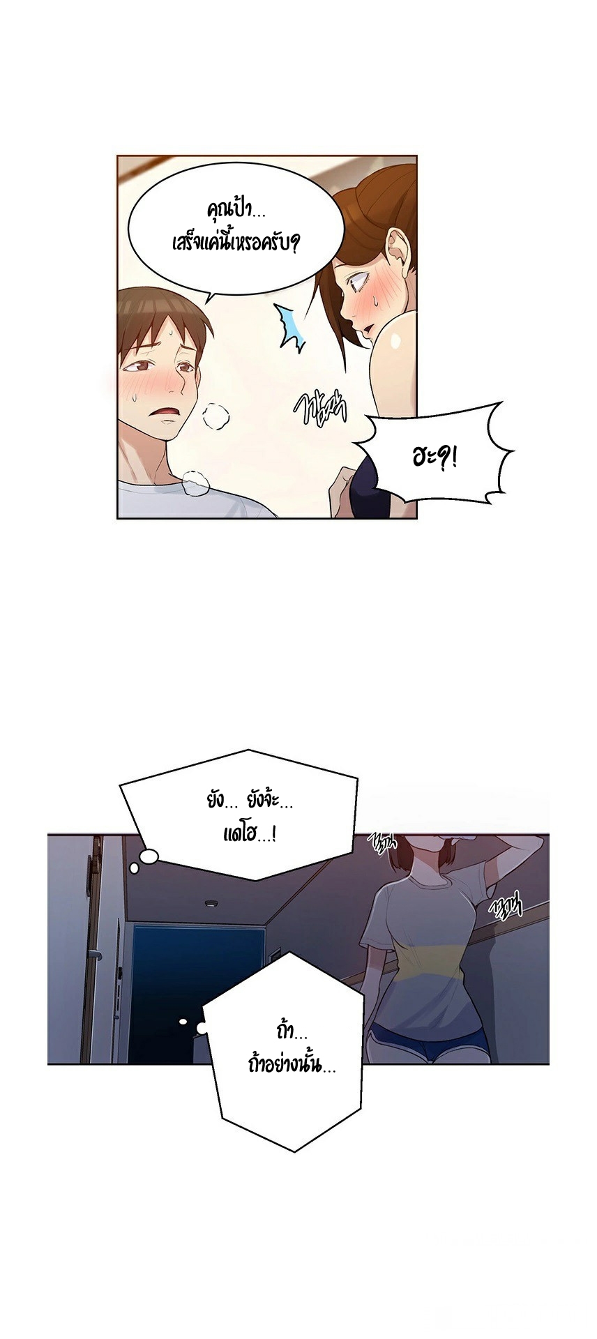 หน้า 36