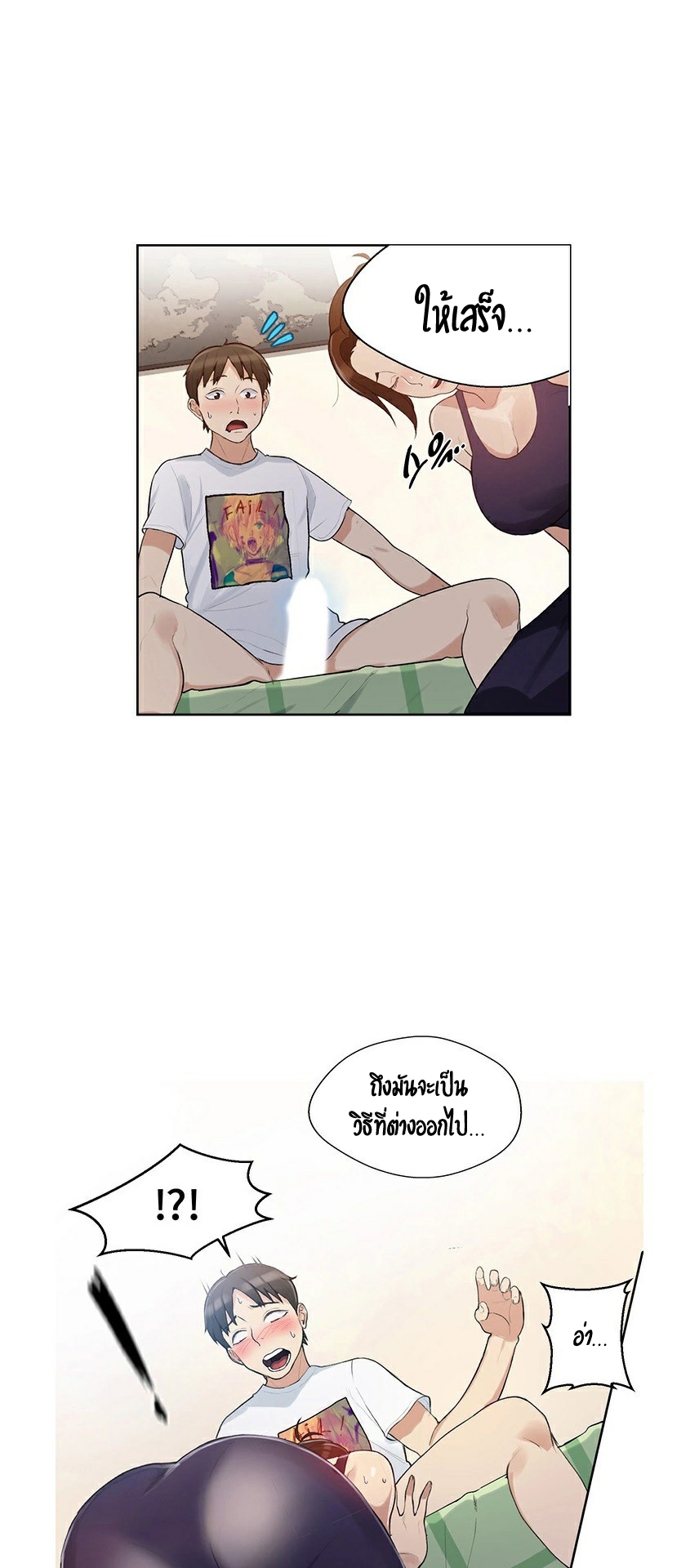 หน้า 38