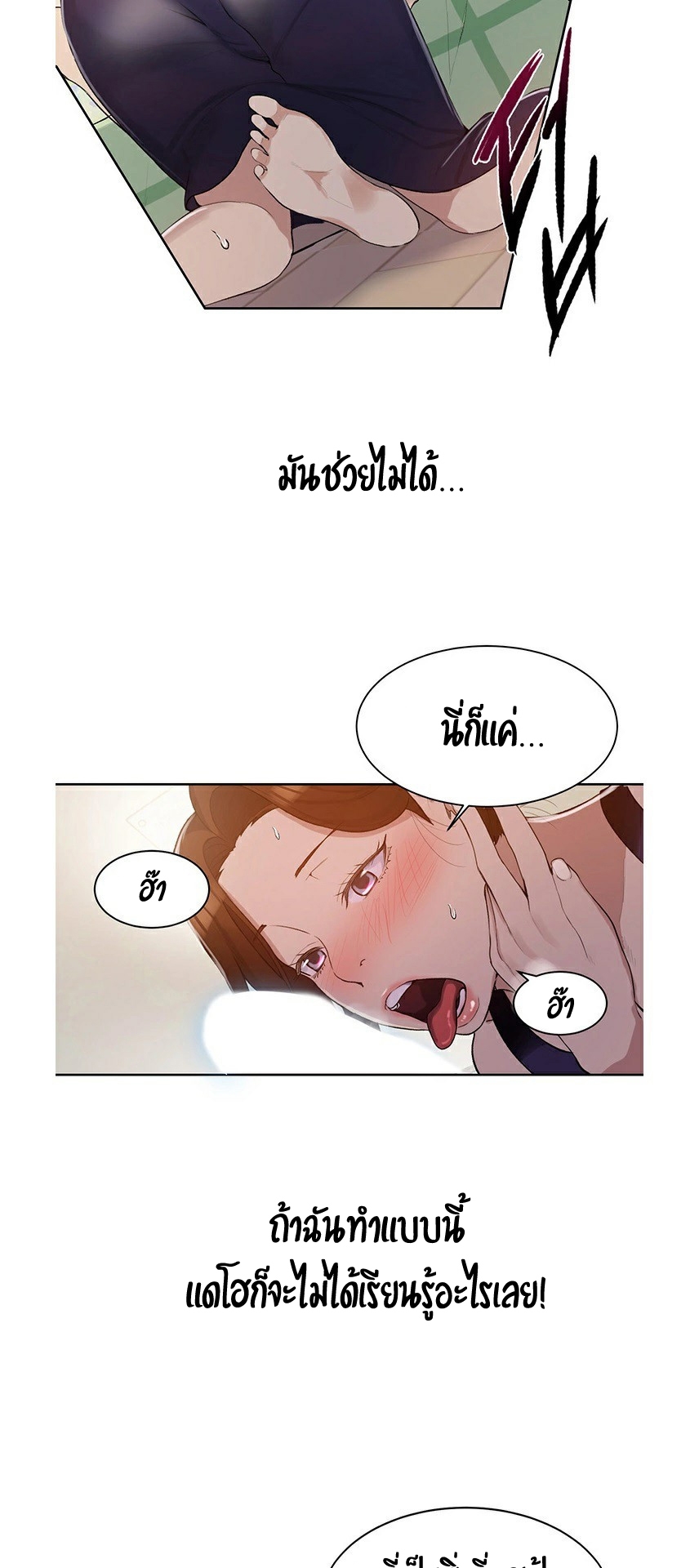 หน้า 39