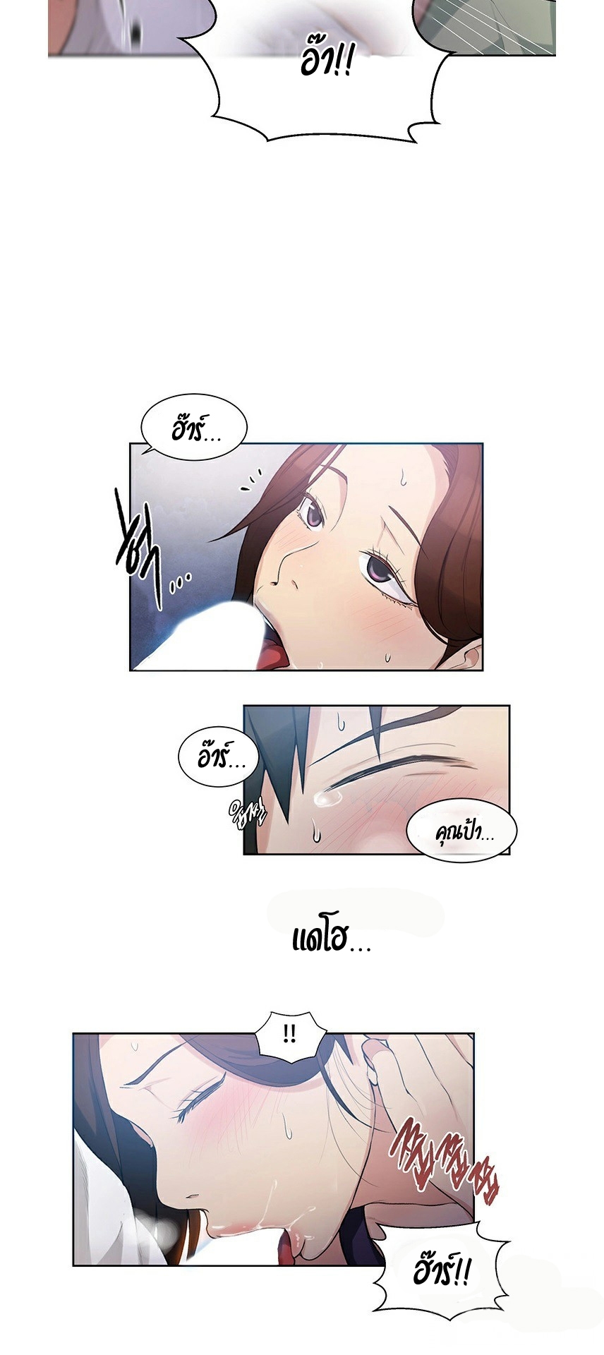 หน้า 41