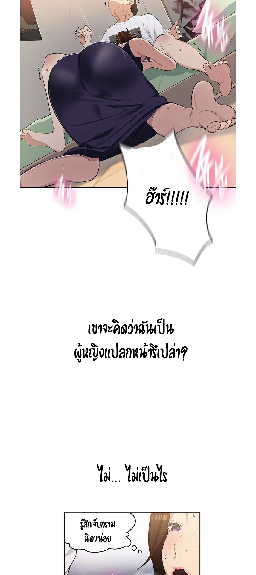 หน้า 43