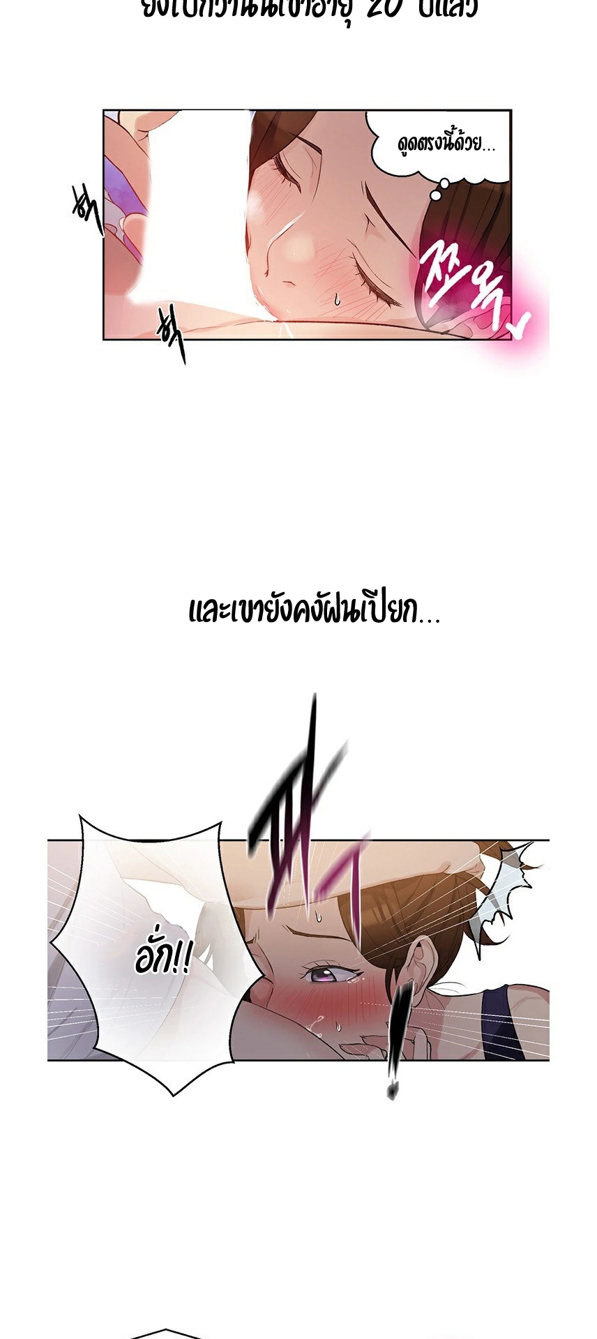 หน้า 45