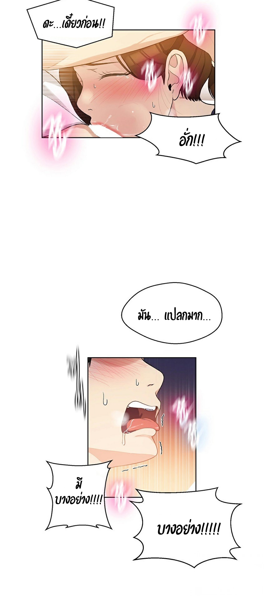 หน้า 46