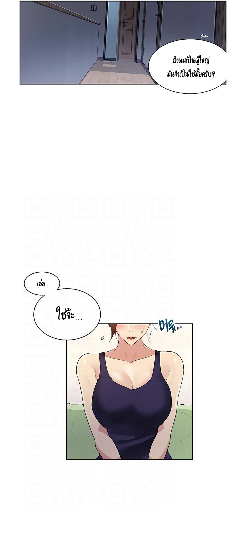 หน้า 7