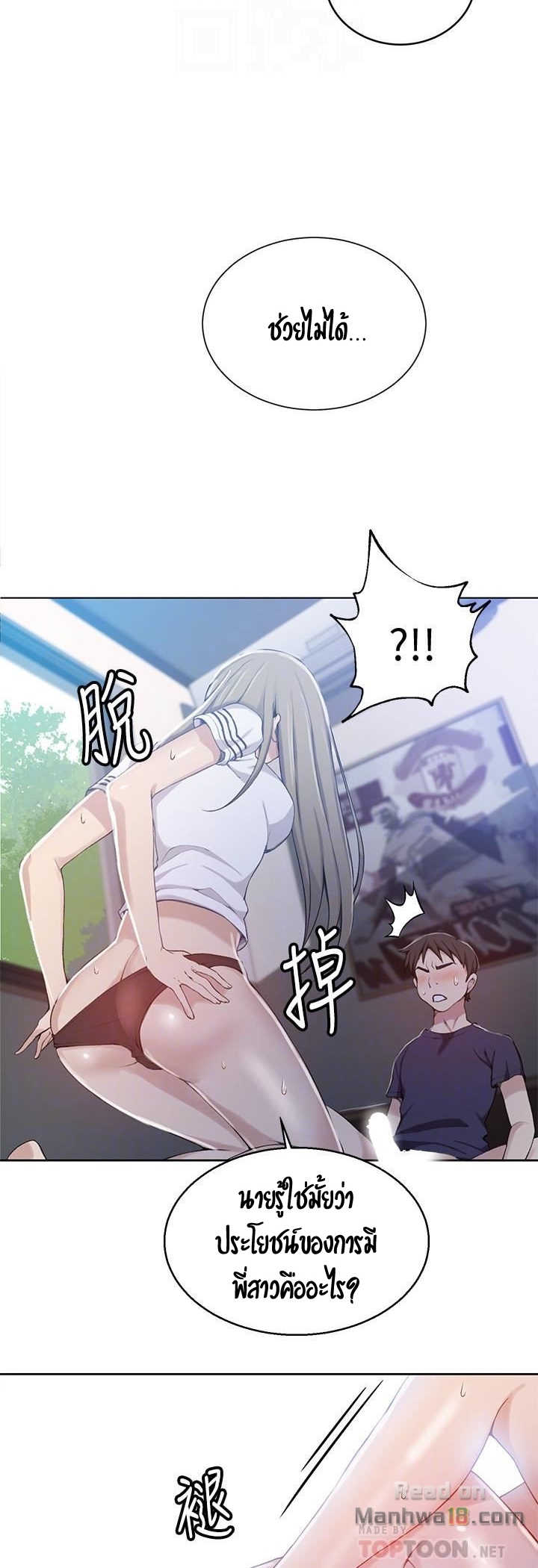 หน้า 21