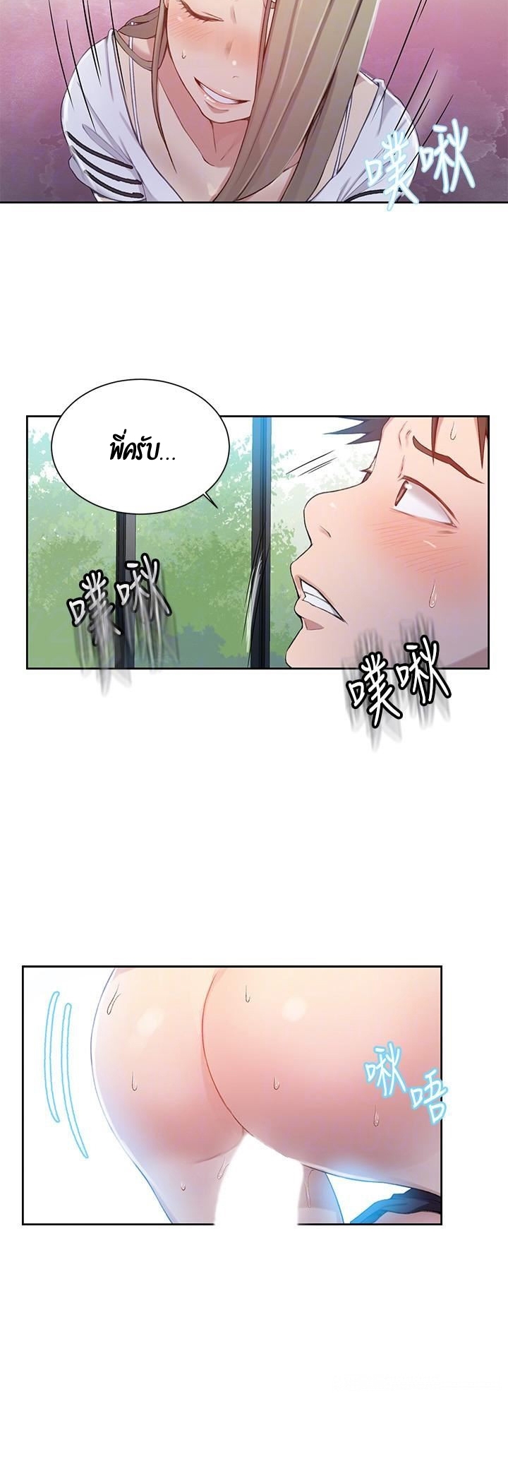 หน้า 28