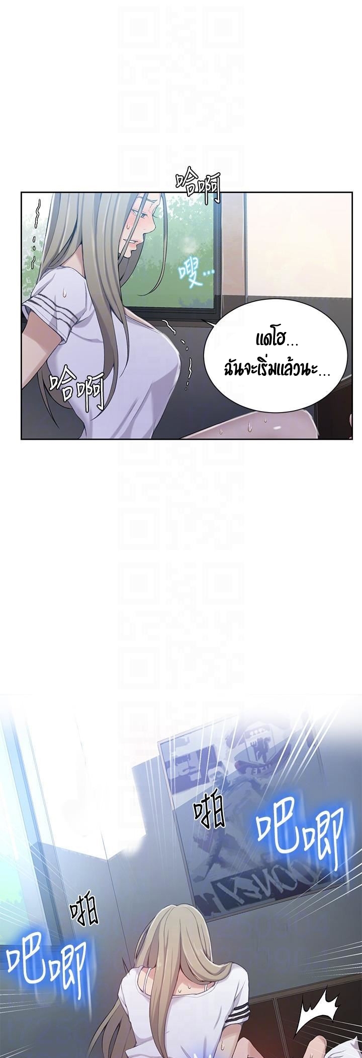 หน้า 31