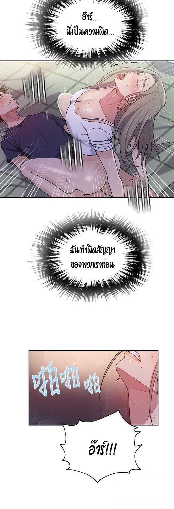 หน้า 35