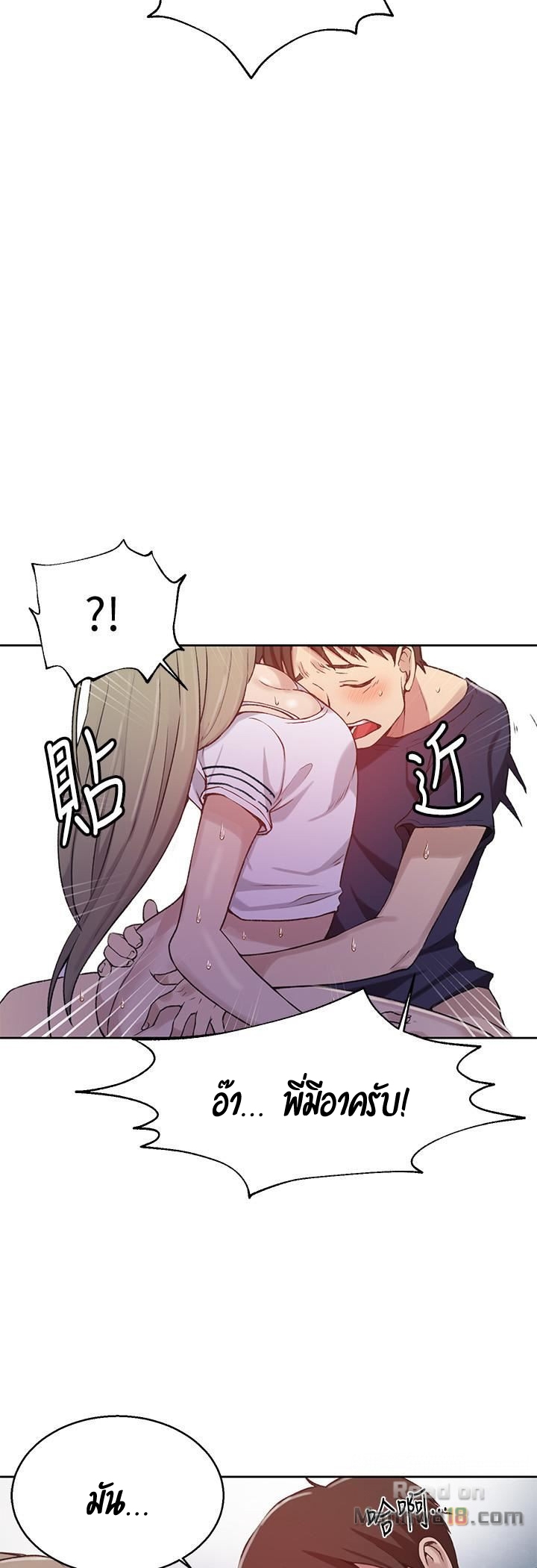 หน้า 37