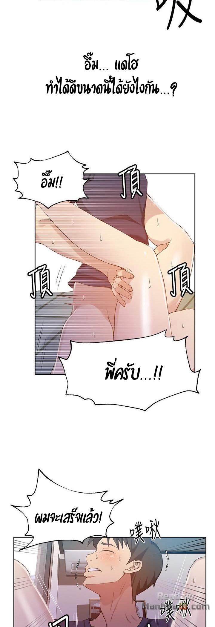 หน้า 44
