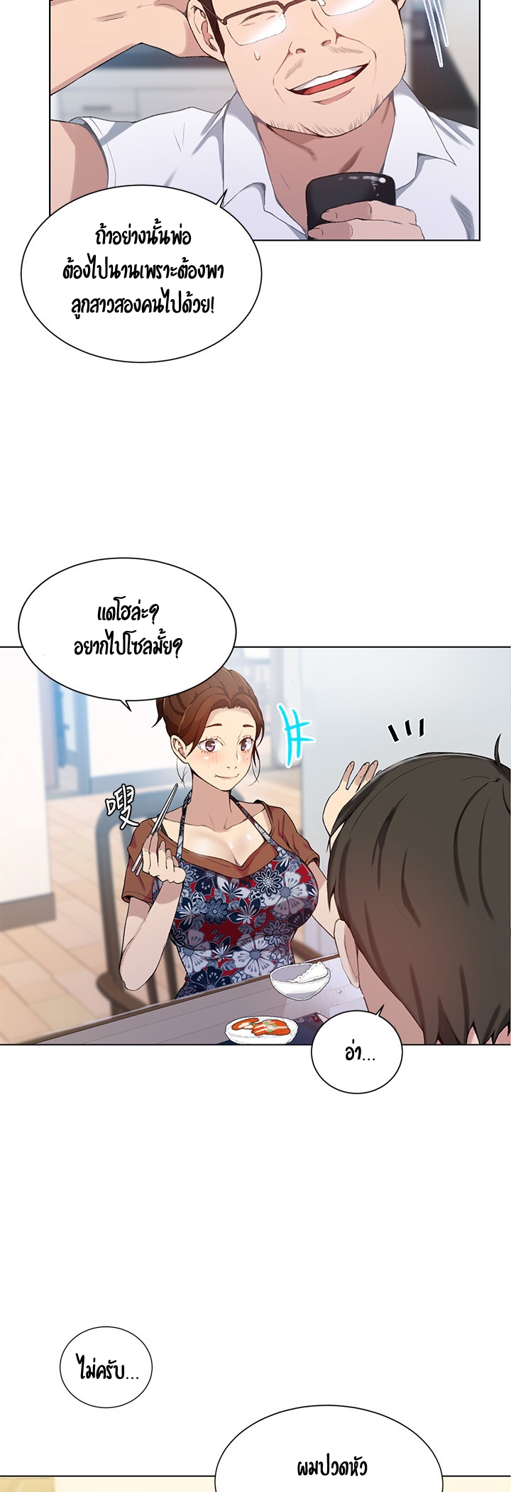 หน้า 17