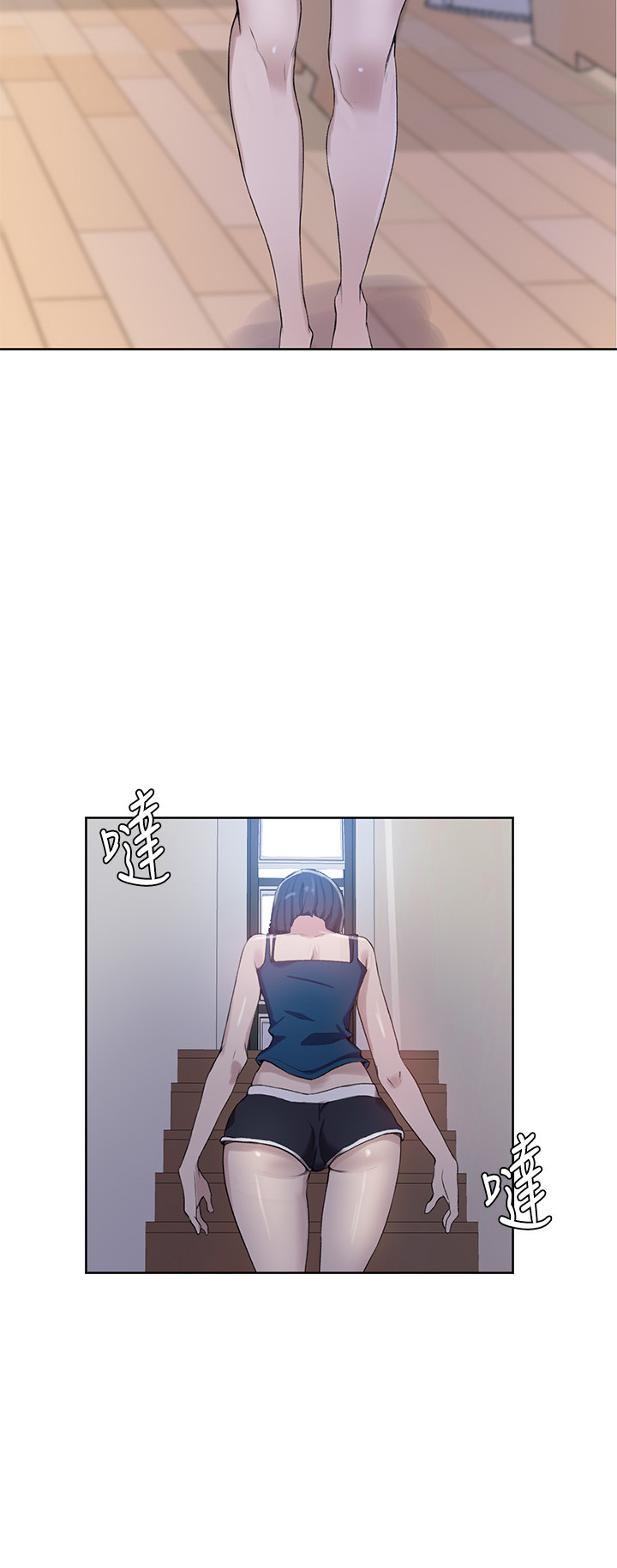 หน้า 20