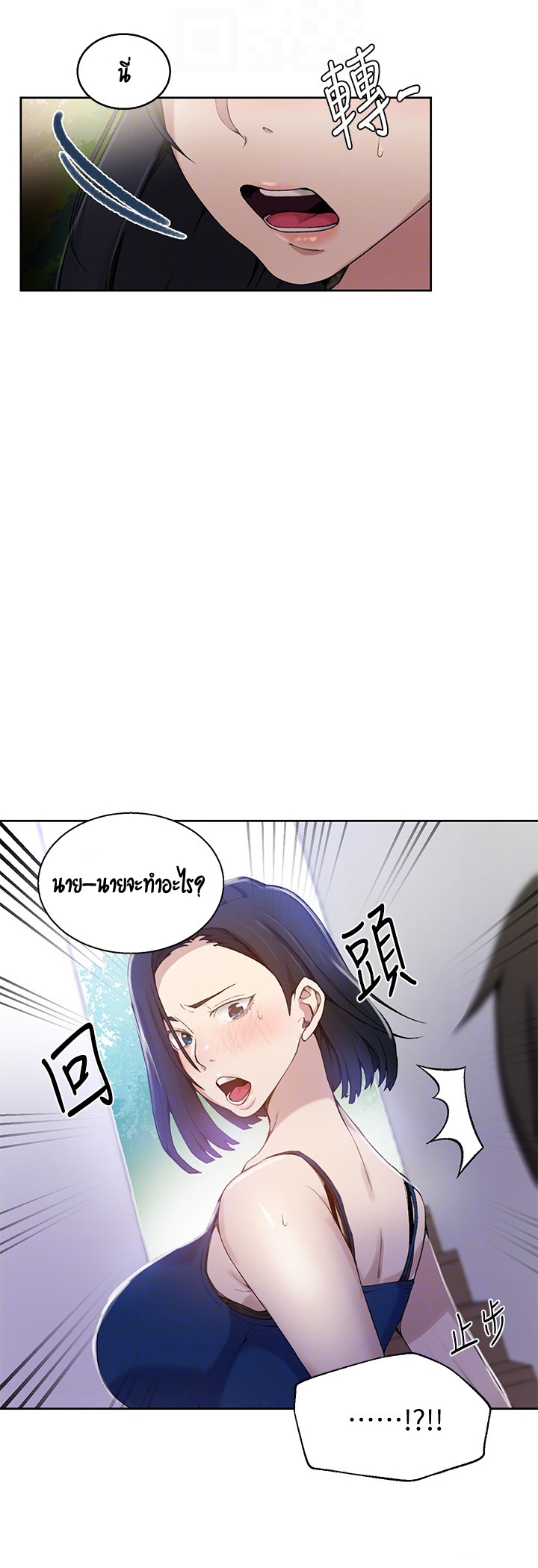 หน้า 22