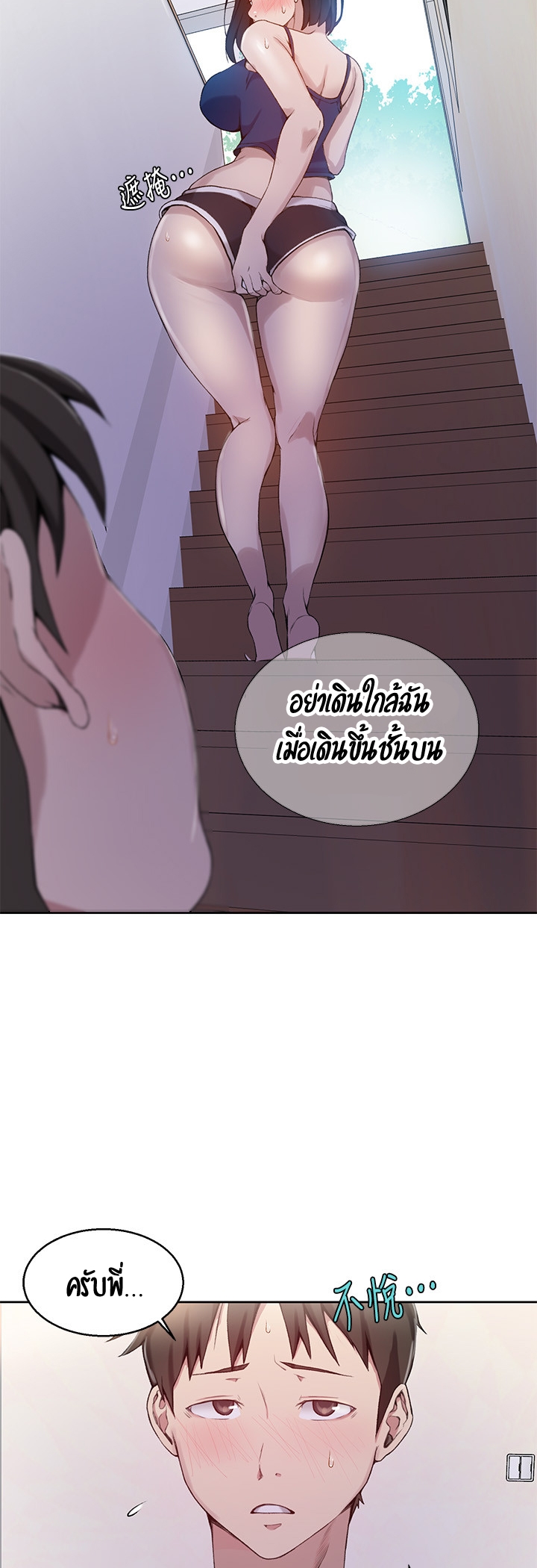 หน้า 24