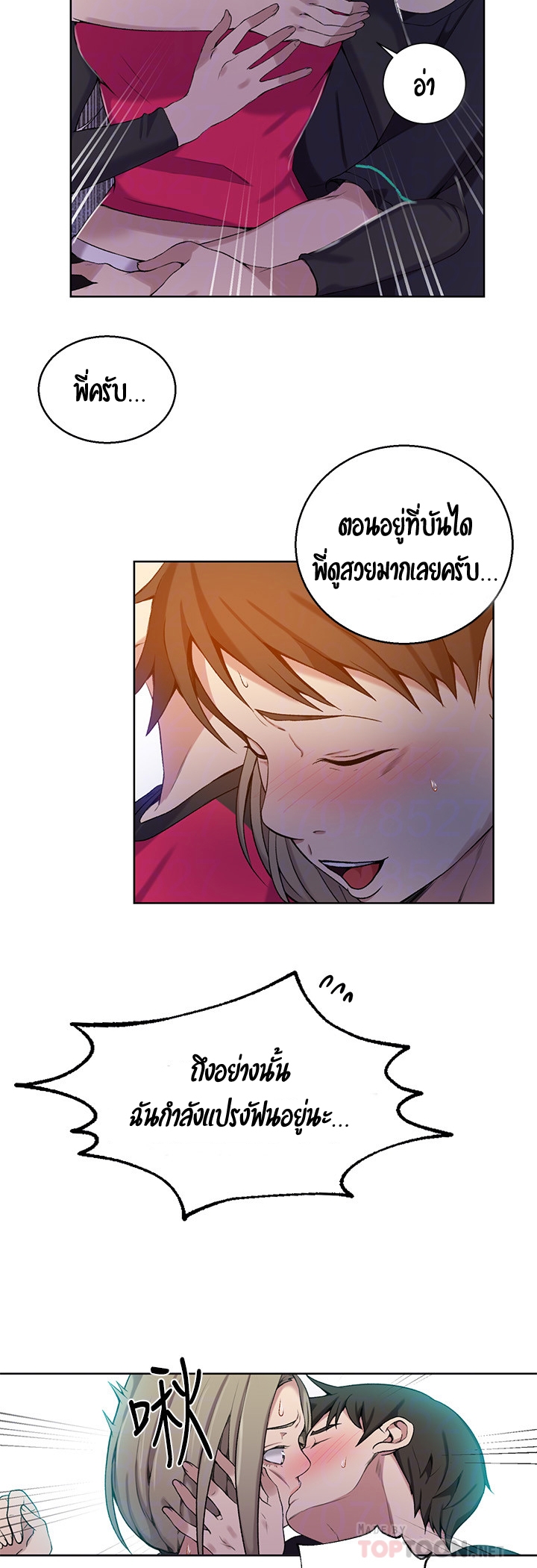 หน้า 33