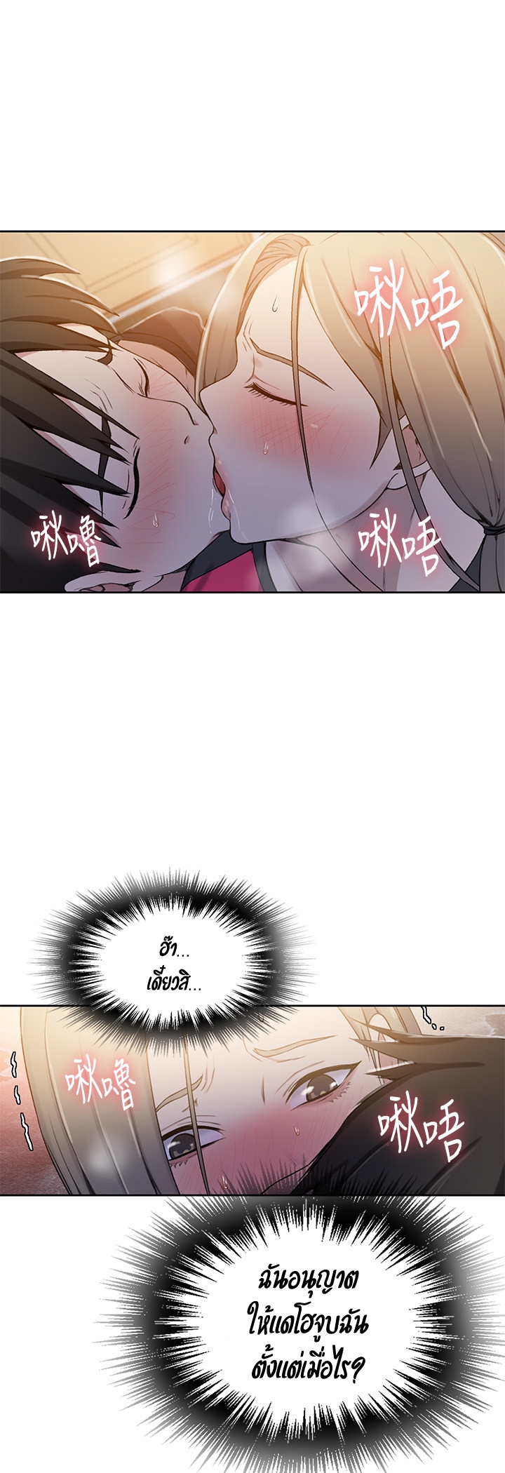 หน้า 35