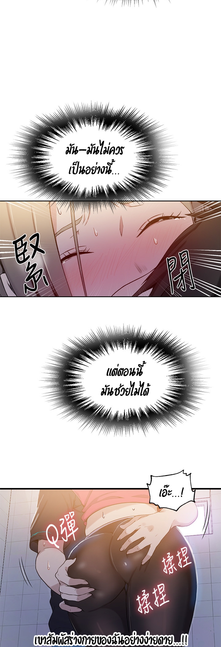 หน้า 36