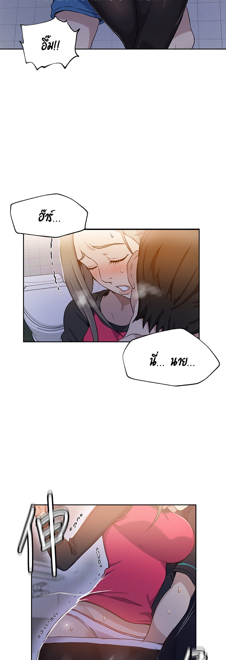 หน้า 37