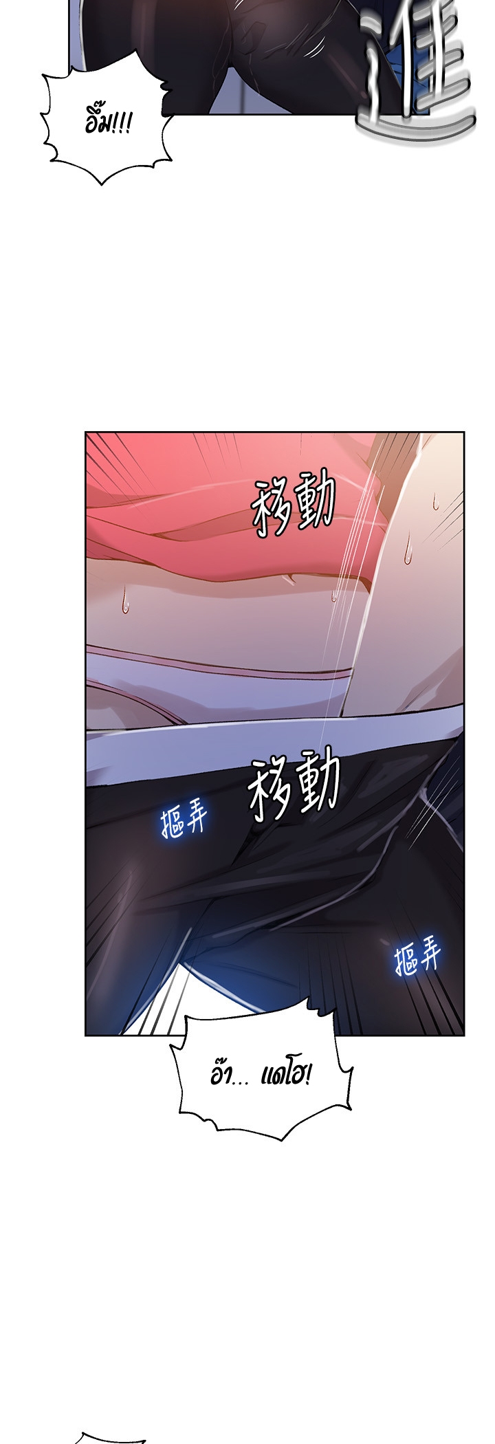 หน้า 38