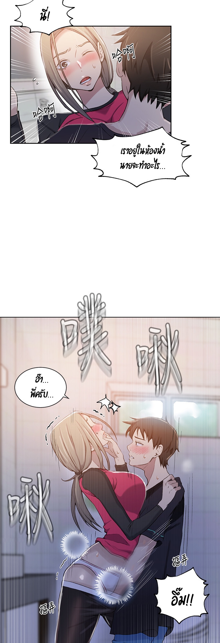 หน้า 39