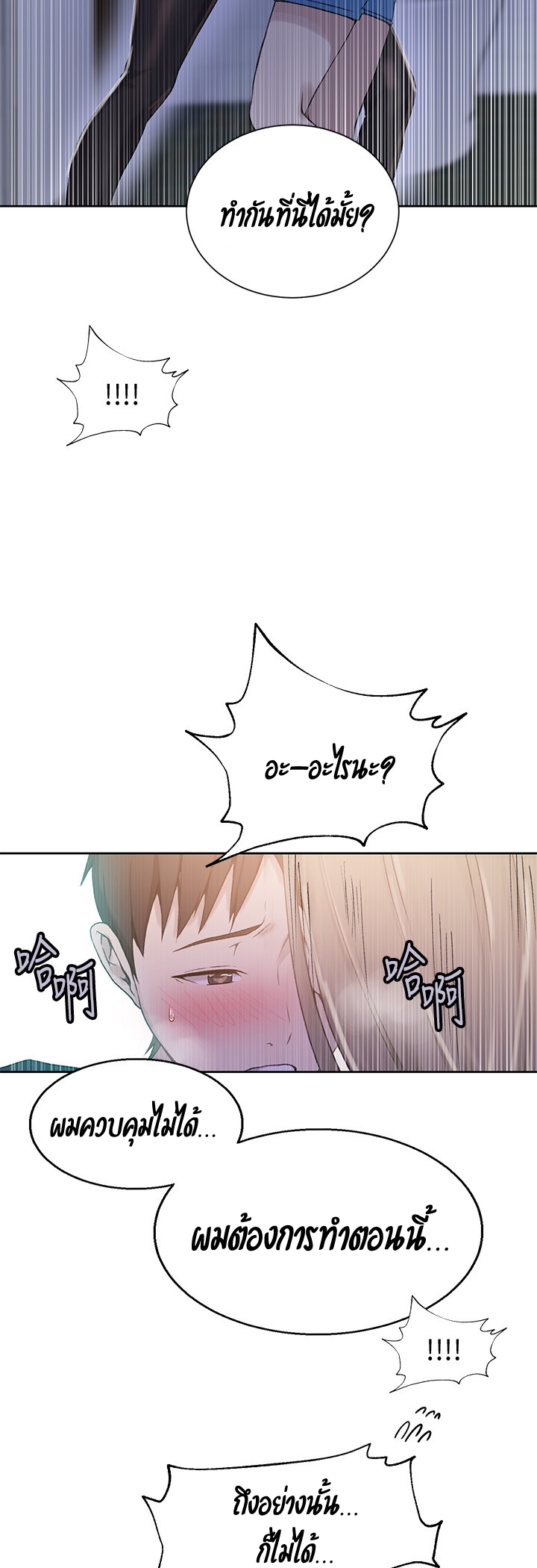 หน้า 40