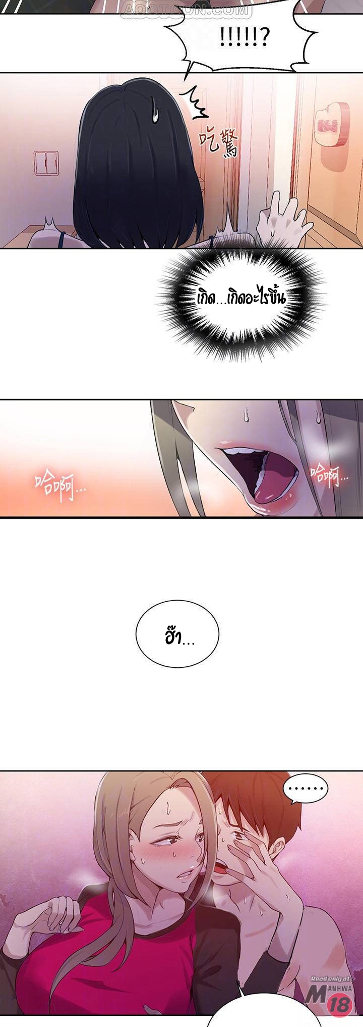 หน้า 17