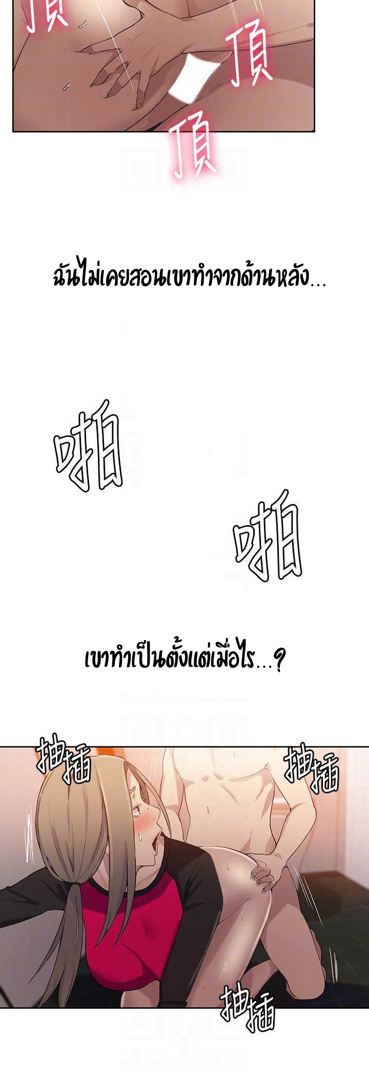 หน้า 30