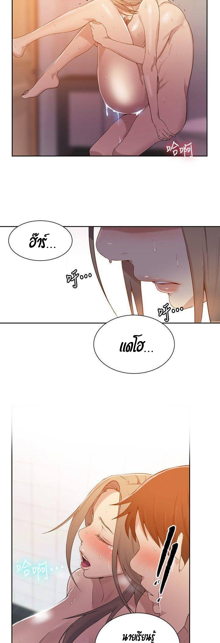 หน้า 42