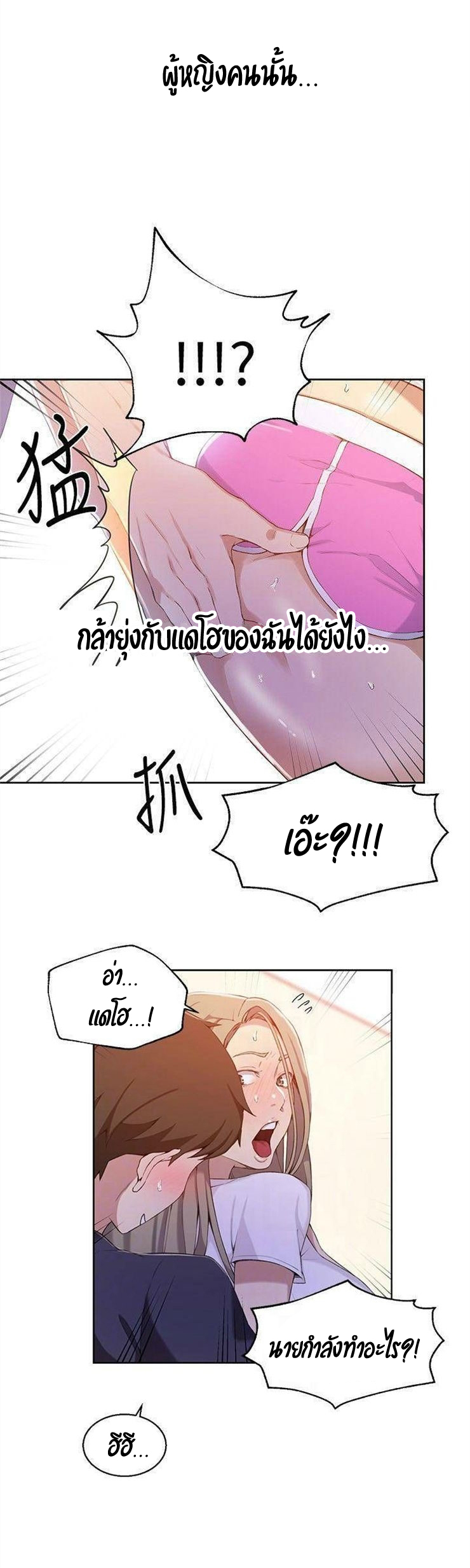 หน้า 22