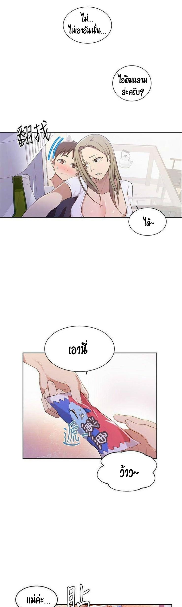หน้า 24