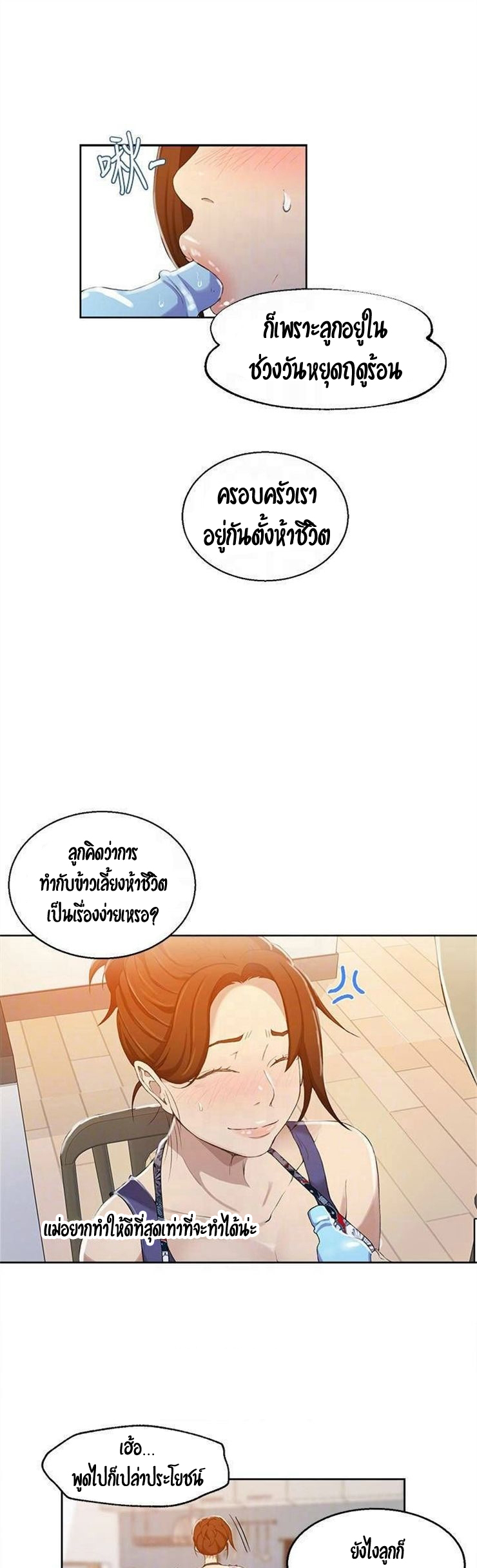 หน้า 26