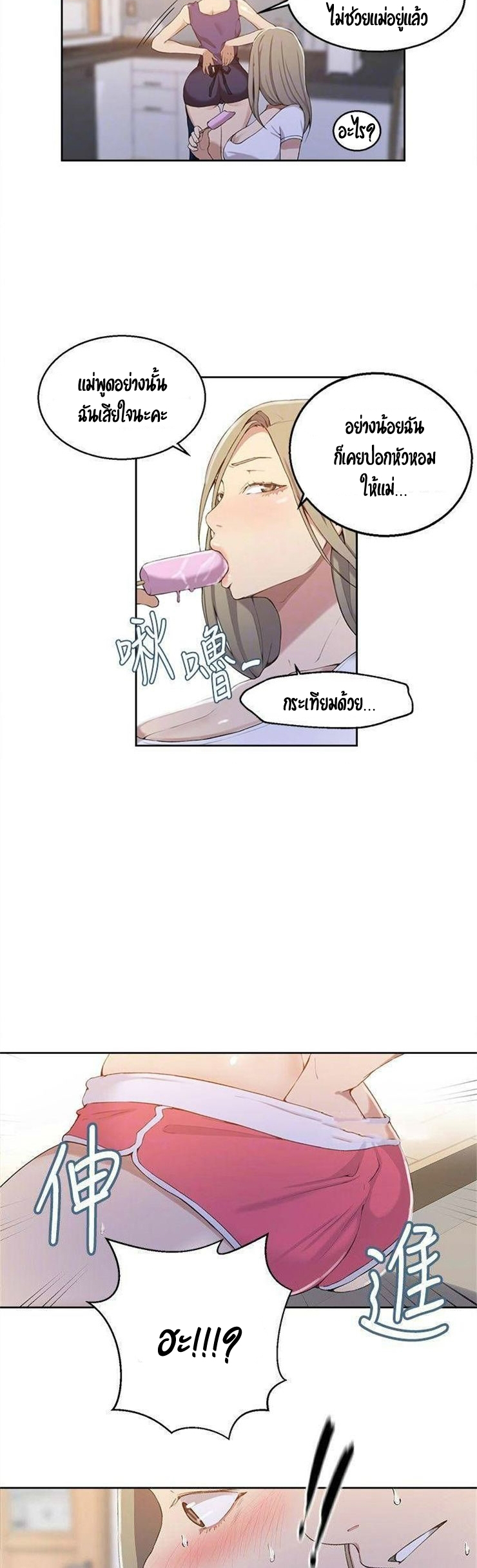 หน้า 27