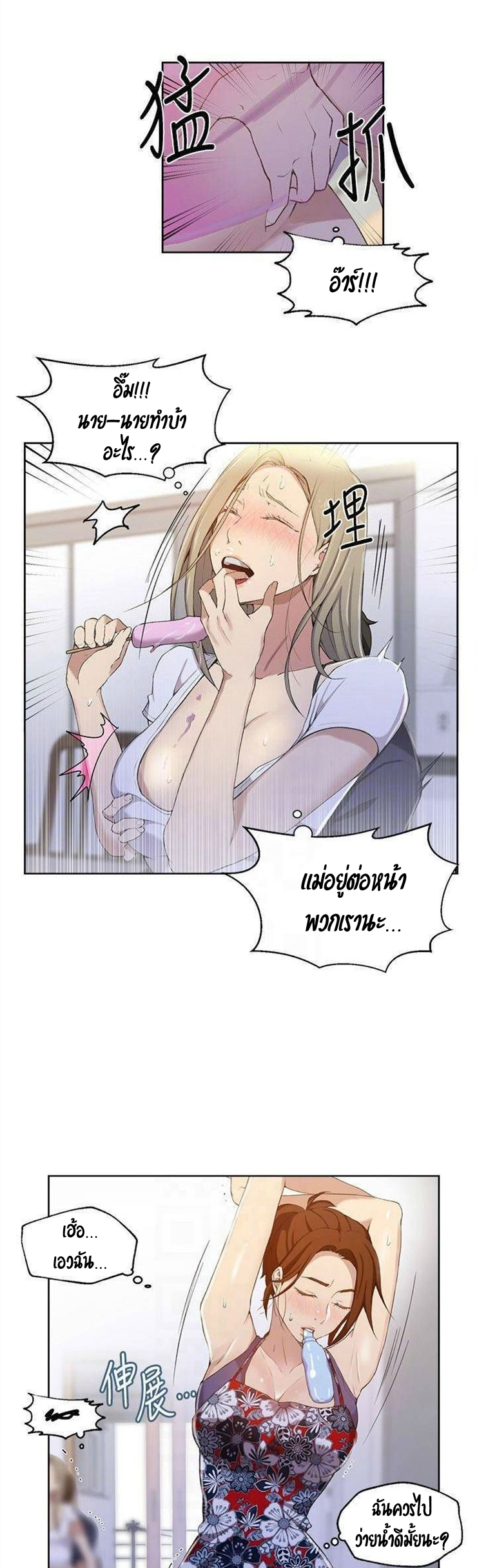 หน้า 29