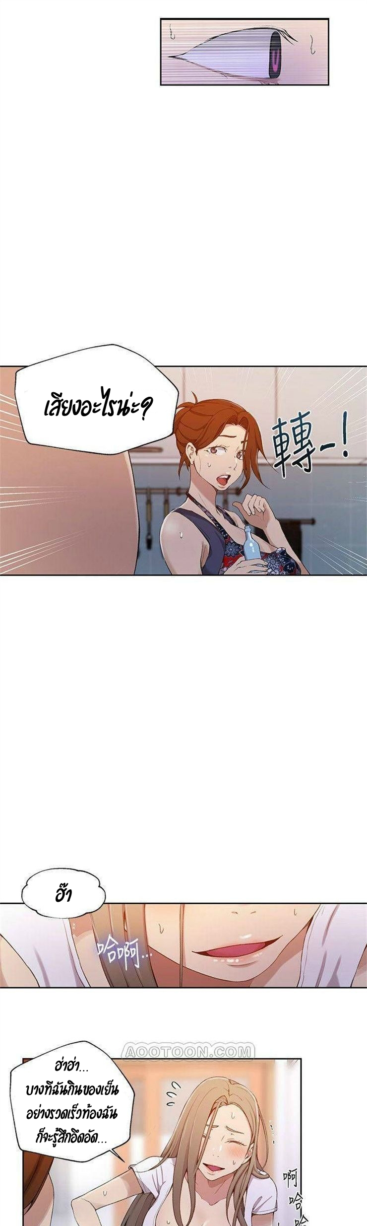 หน้า 32