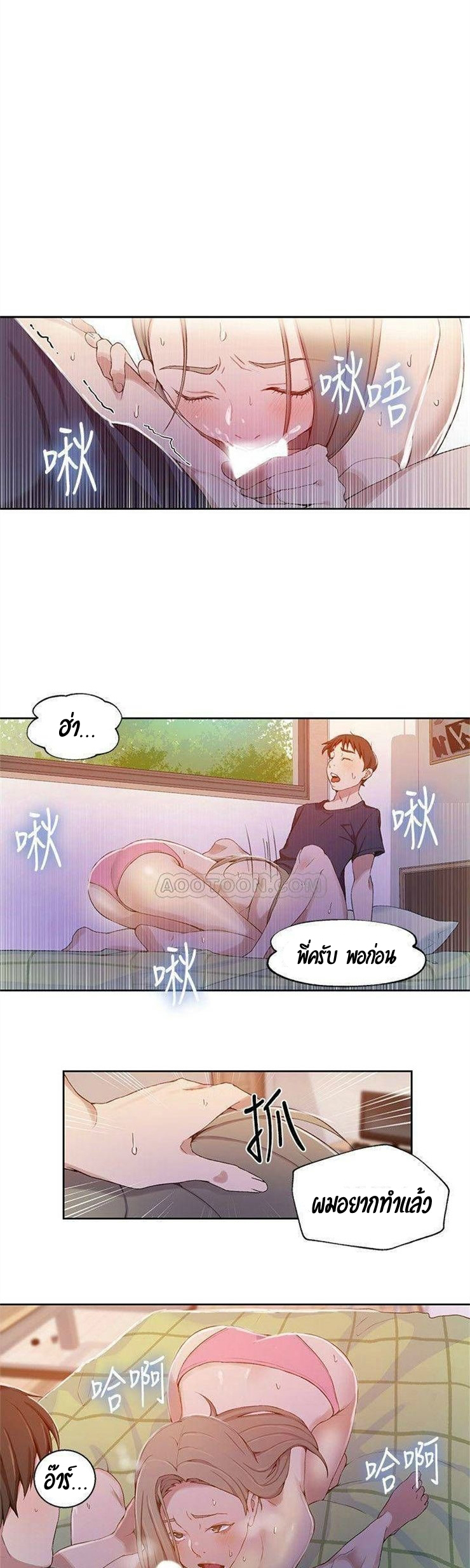 หน้า 34