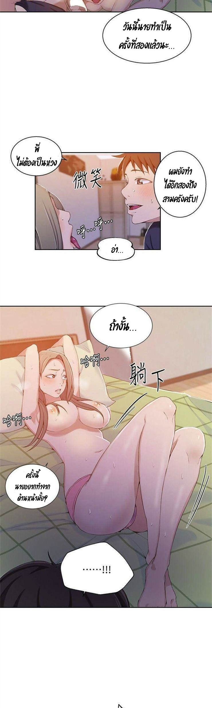 หน้า 35