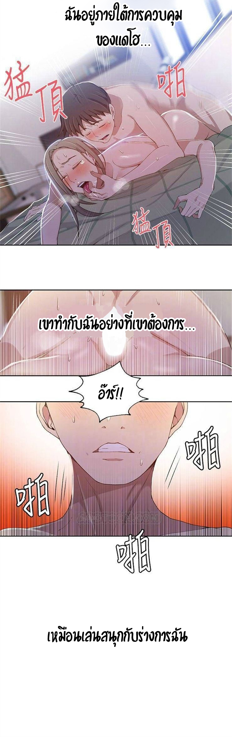 หน้า 30
