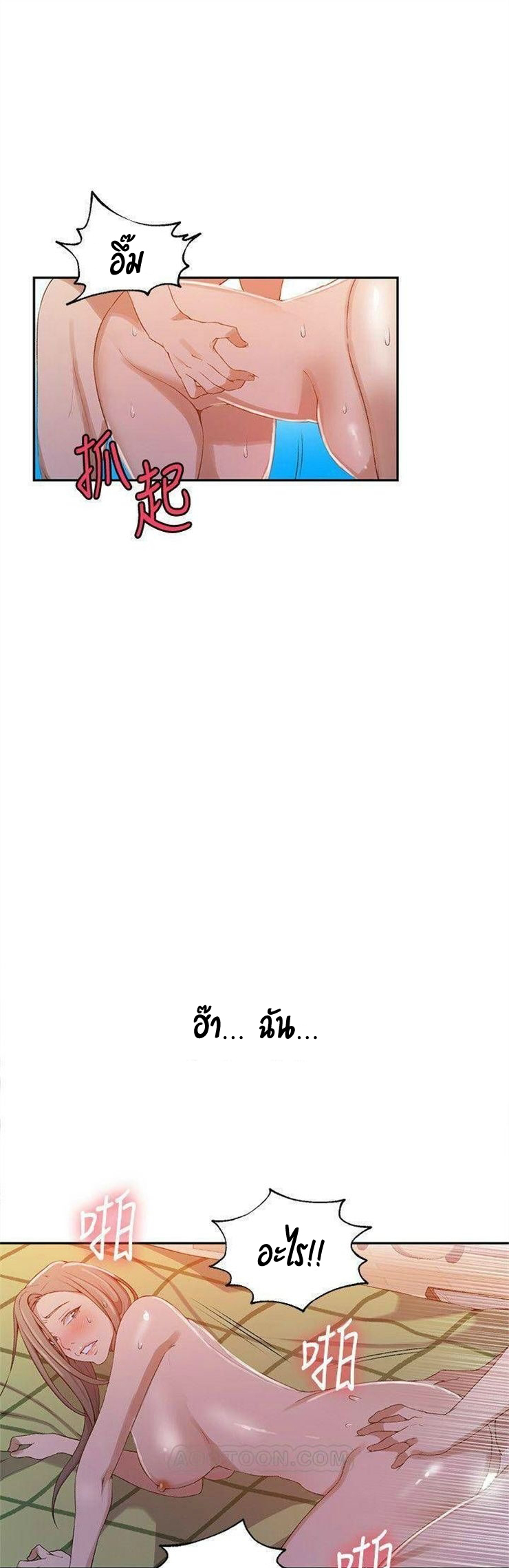 หน้า 31