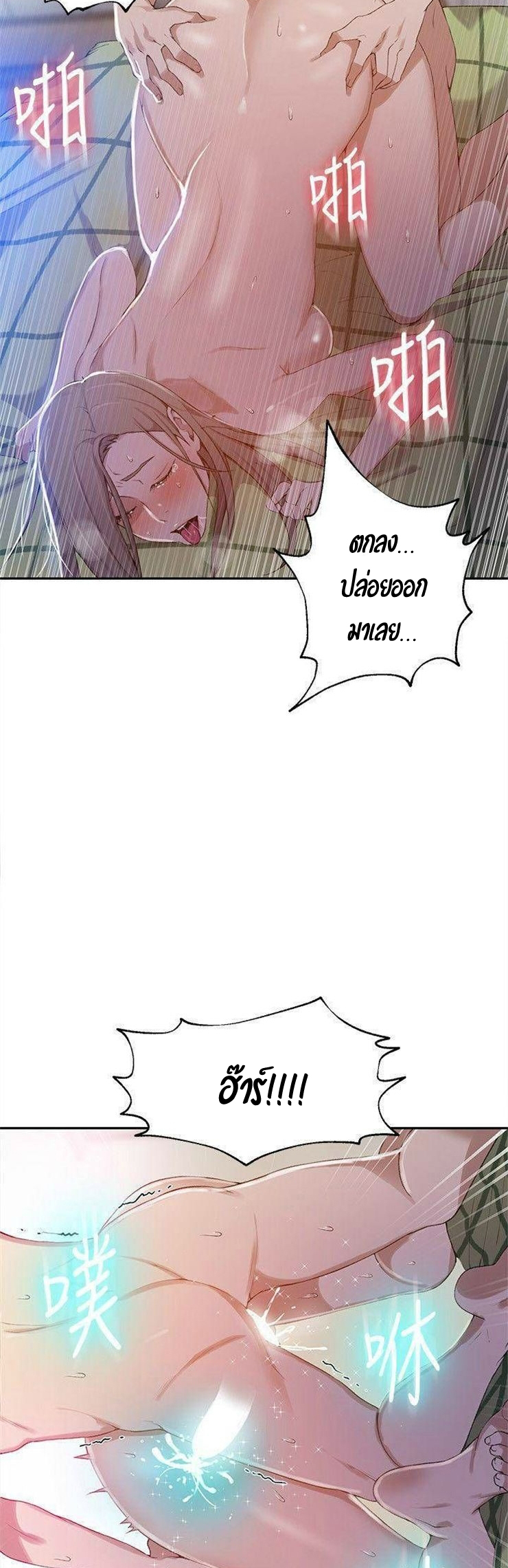 หน้า 34
