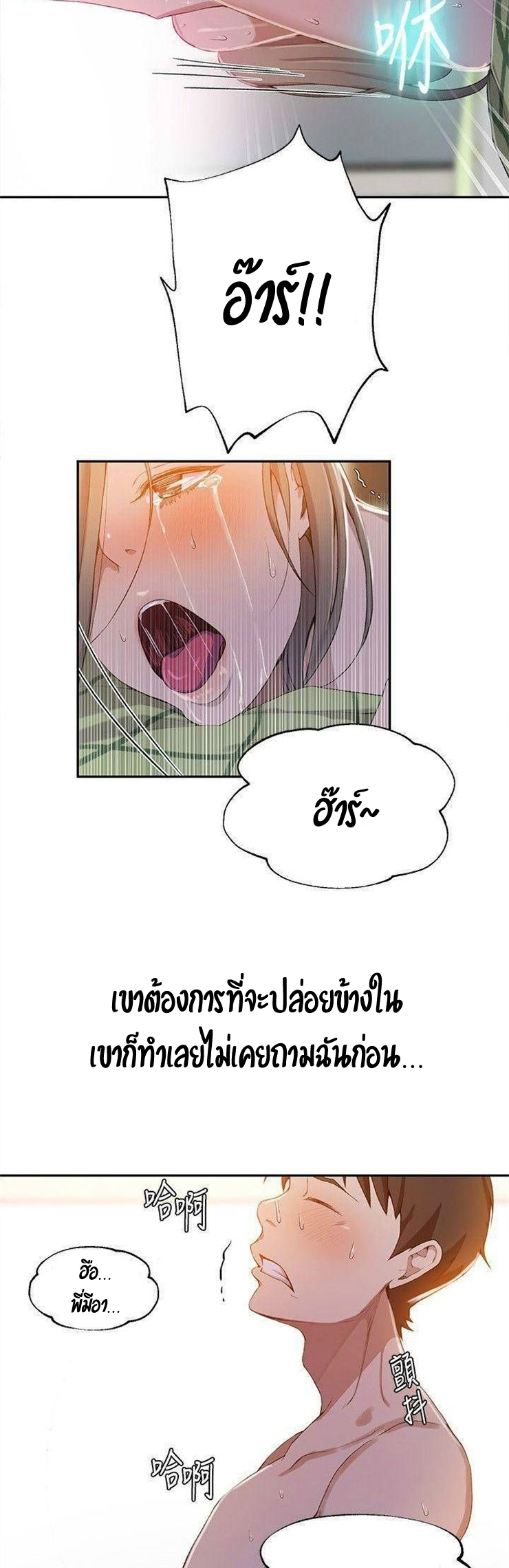 หน้า 35