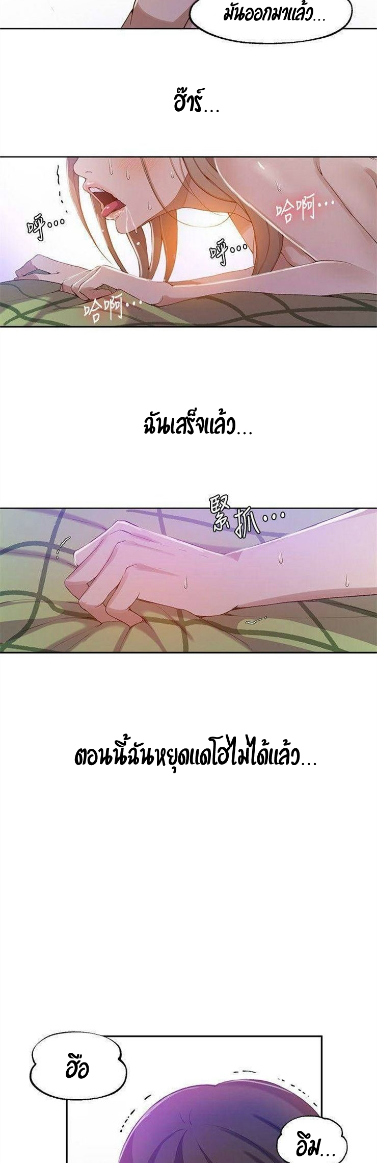 หน้า 36