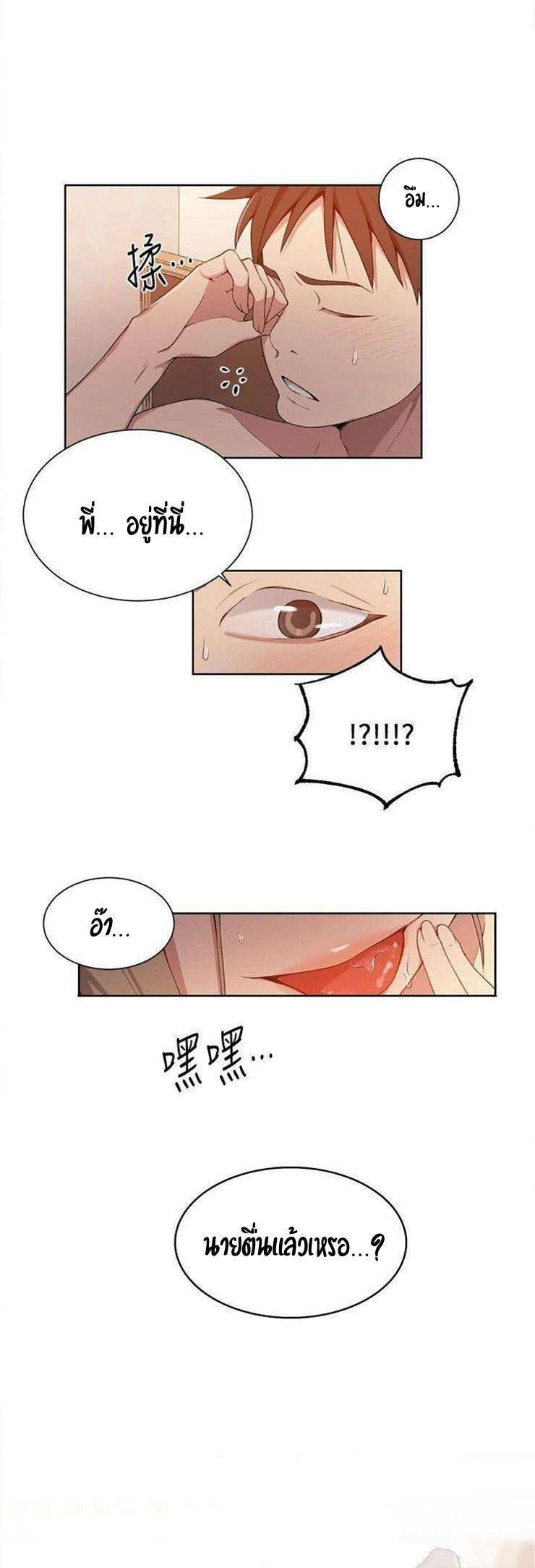 หน้า 18