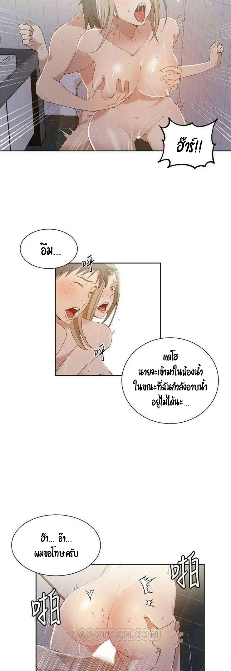 หน้า 25