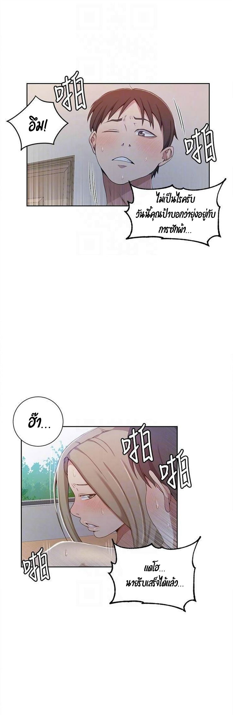 หน้า 30