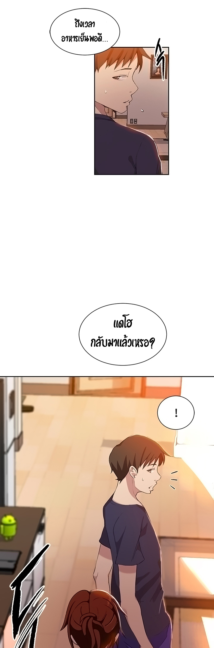 หน้า 39
