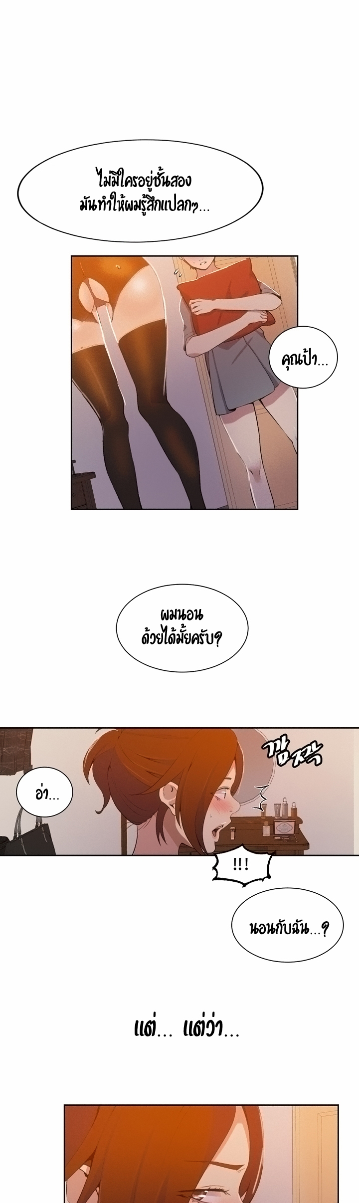 หน้า 27