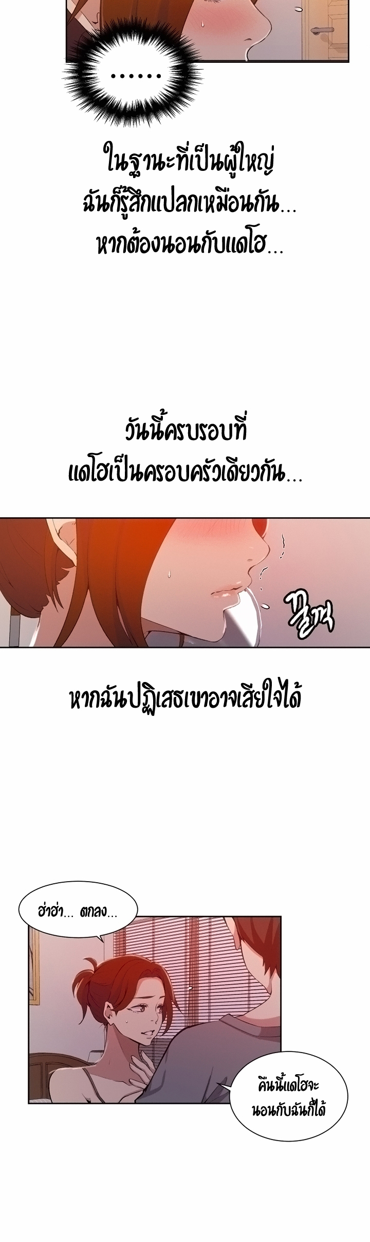 หน้า 28