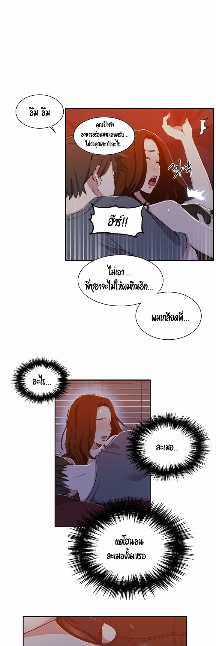 หน้า 33